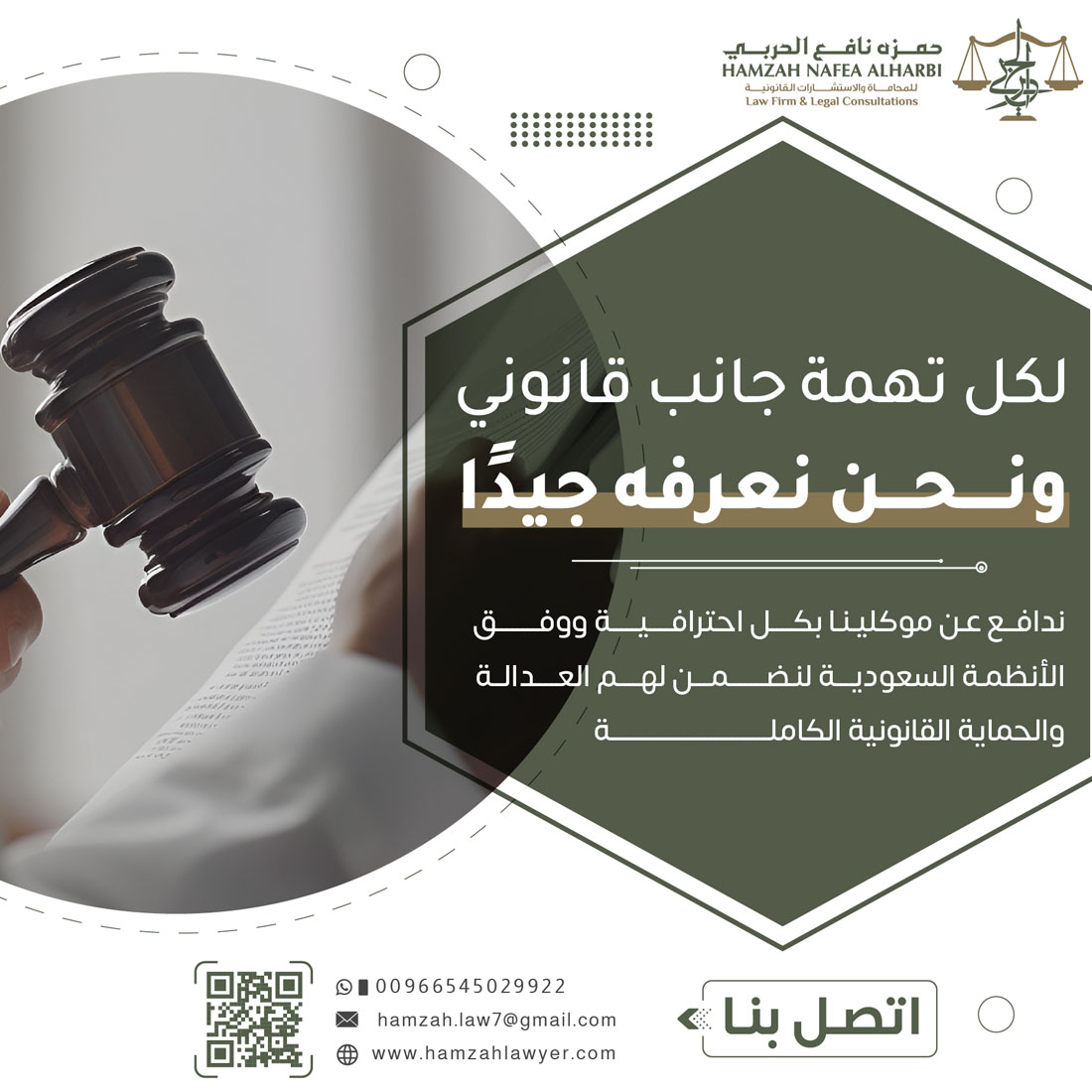 عقوبة السرقة في النظام السعودي وأثر الظروف المخففة أو المشددة